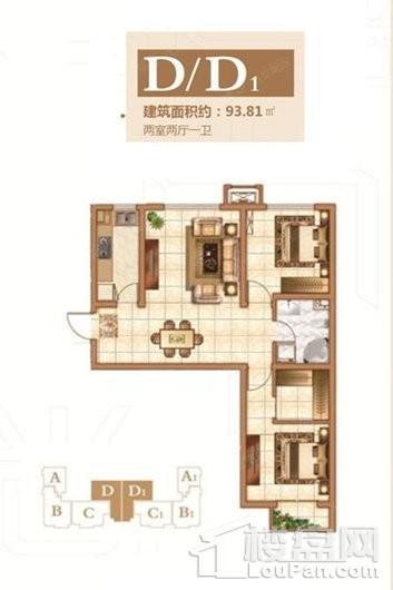 东山·尚D/D1户型 2室2厅1卫1厨