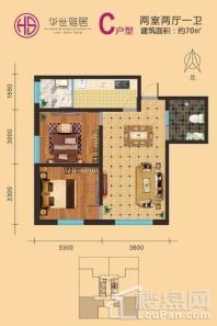 华世雅居1#楼C户型 2室2厅1卫1厨