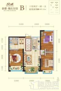 秦都·褐石公馆B户型 3室2厅1卫1厨
