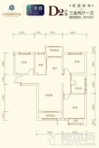 上河郡二期二期户型D2 3室2厅1卫1厨