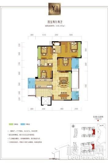 凯旋国际Y1. 4室2厅2卫1厨