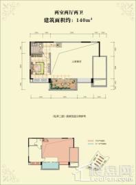 伊顿庄园C3反 2室2厅2卫1厨