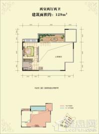 伊顿庄园C4反 2室2厅2卫1厨