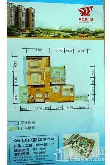 太阳城广场户型图