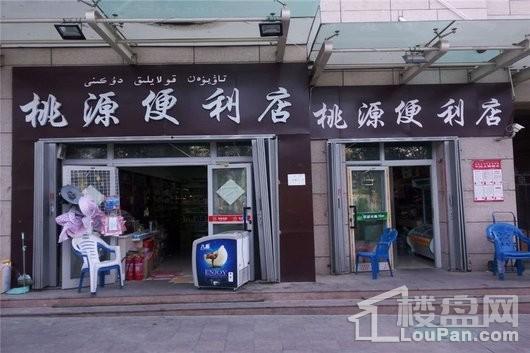 九点阳光·智谷居周边配套 商店