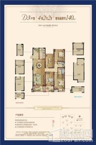 光明湖海城市花园D3户型 4室2厅2卫1厨