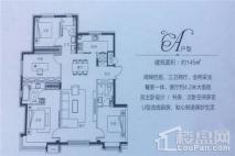 万科·兰乔圣菲璞园B户型 145㎡ 4室2厅2卫1厨