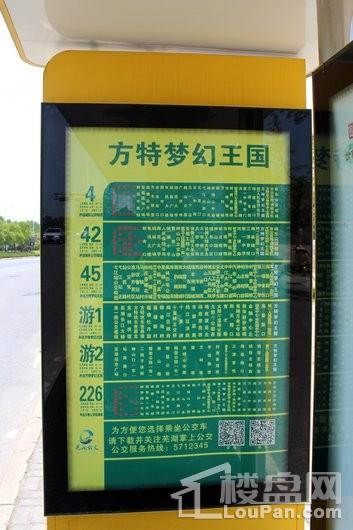 金晖罗兰小镇项目前方公交站台