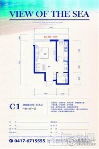 丰华·颐和村一室一厅 1室1厅1卫