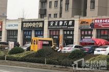 中南·缇香漫周边配套店铺