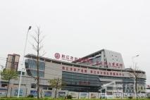 阳江国际金融中心妇幼保健院