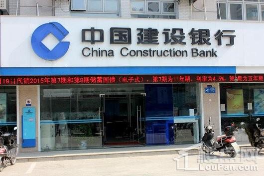 中南·熙悦建设银行