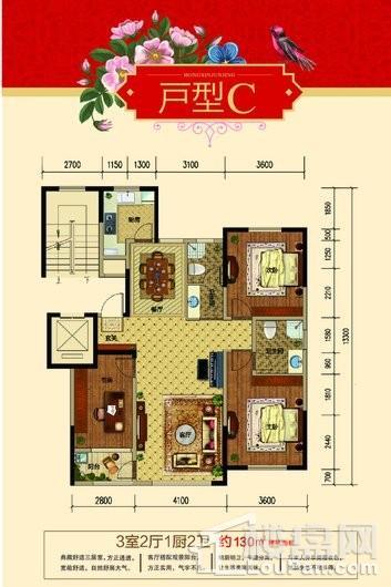 鸿鑫俊景户型C-01 3室2厅2卫1厨