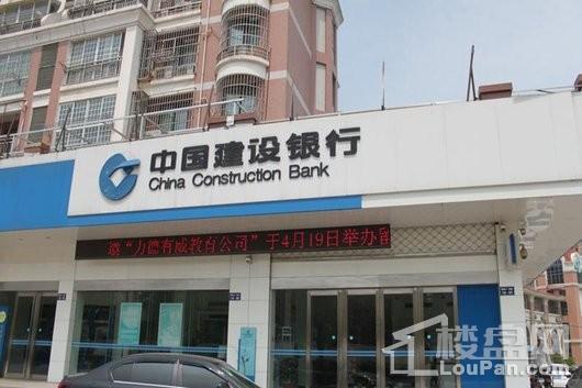 中环国际广场建设银行