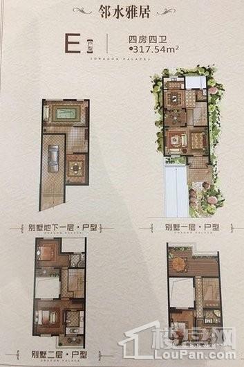 半岛珑庭三期邻水雅居E户型317.54平 4室4厅4卫1厨