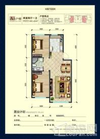 江达国际花园1户型A3. 正面