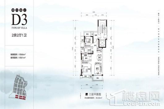 建业·十里湖山D3-2房2厅1卫 2室2厅2卫1厨