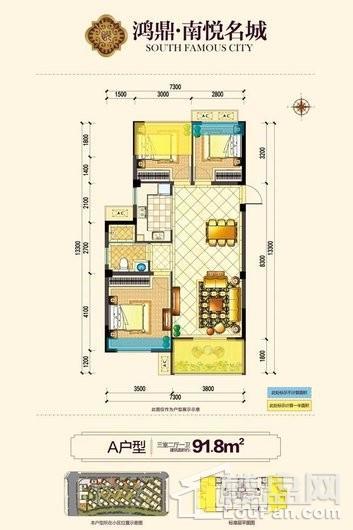 鸿鼎·南悦名城户型图