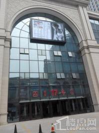 中国·石家庄·塔坛国际商贸城西区17号门拍摄