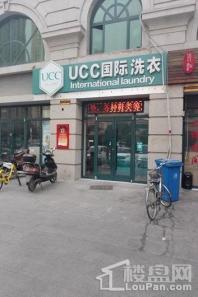 中国·石家庄·塔坛国际商贸城项目南UCC国际洗衣