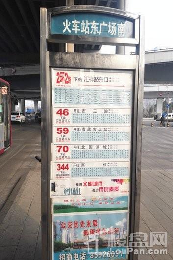 中国·石家庄·塔坛国际商贸城项目北公交站牌