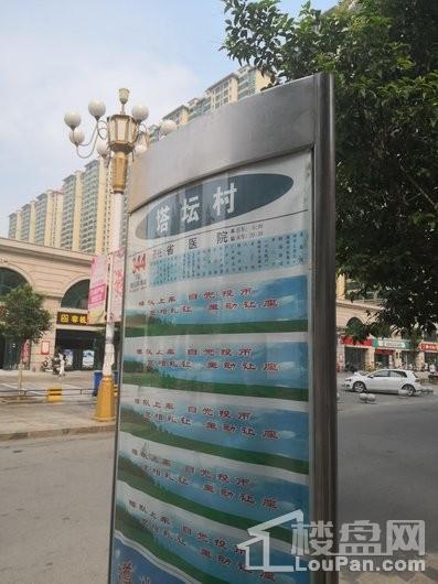 泰丰观湖项目西公交站牌