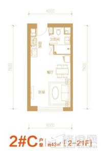 远洋7号2#2至21层C户型 1室1厅1卫1厨
