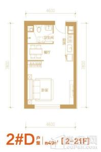 远洋7号2#2至21层D户型 1室1厅1卫1厨