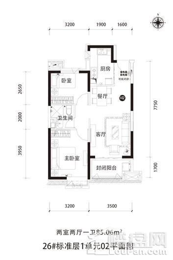 2室2厅1卫  85.06㎡