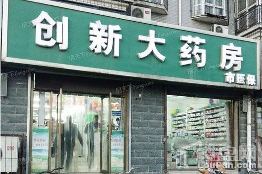 傲湖铂岸项目周边药店