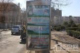 碧桂园天汇项目周边公交站牌