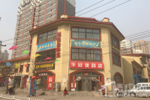 赫石府项目周边便利店