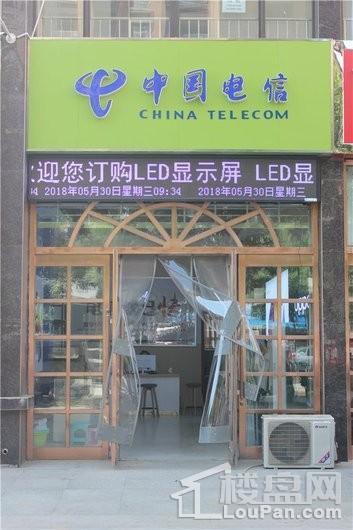 润德天悦城周边中国电信