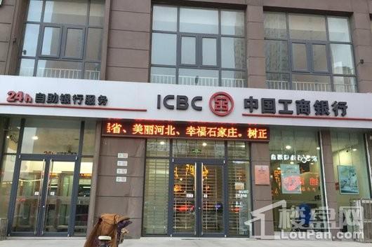 融创中心周边中国工商银行