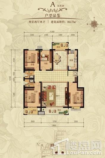 假日风景东区2#A户型 4室2厅2卫1厨