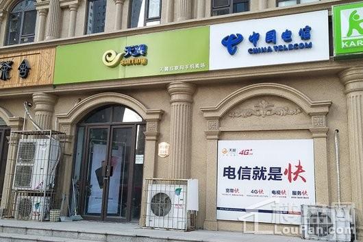 国仕山项目周边中国电信营业厅