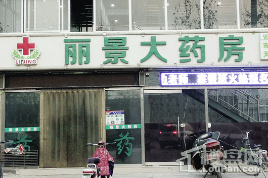 绿朗时光项目周边药店