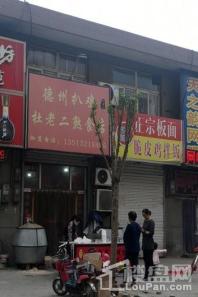 12时区项目南沿街饭店