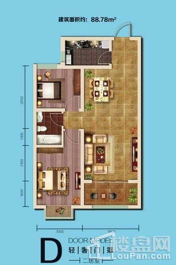 盛紫中央公园17#楼D户型 2室2厅1卫1厨