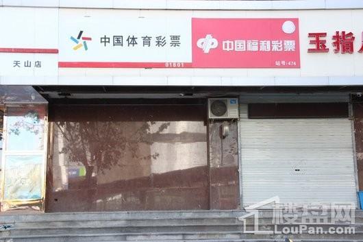 中山尚郡周边体育彩票店