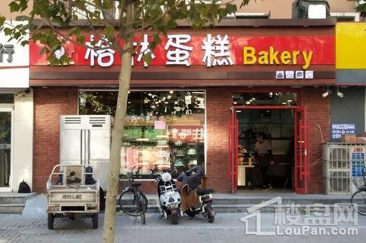 玖和不夜天商业街已入驻商铺格林蛋糕