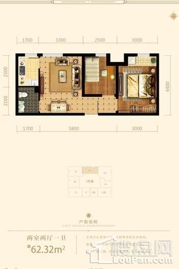 陆合玖隆3号楼F2户型 2室2厅1卫1厨