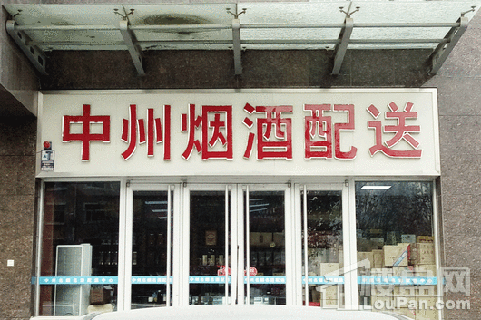 润江慧谷大厦项目周边店铺