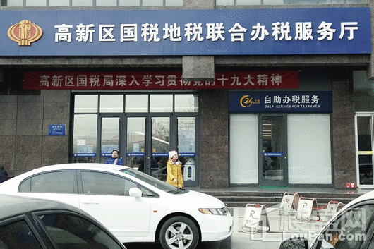 润江慧谷大厦项目周边办税服务厅