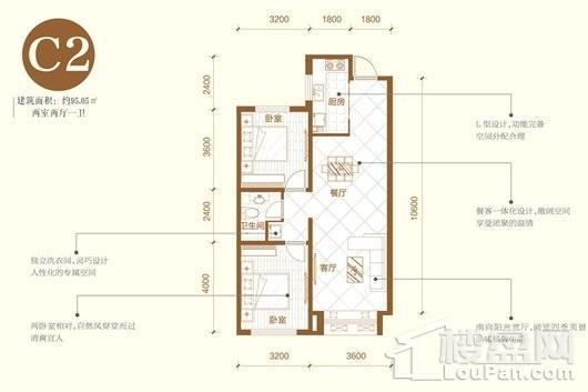 枫悦园2#4#C2户型 2室2厅1卫1厨