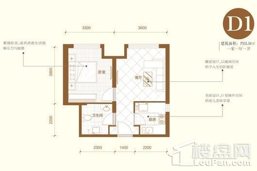 枫悦园2#4#D1户型 1室1厅1卫1厨