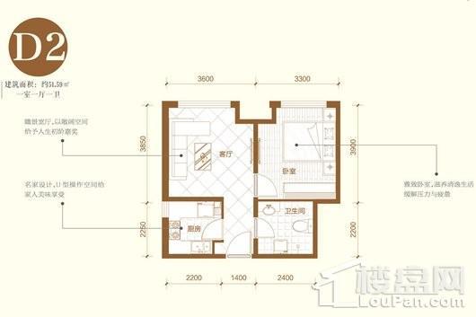 枫悦园2#4#D2户型 1室1厅1卫1厨