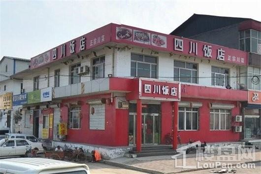 万合华府周边四川饭店