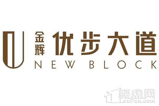 金辉优步大道项目logo