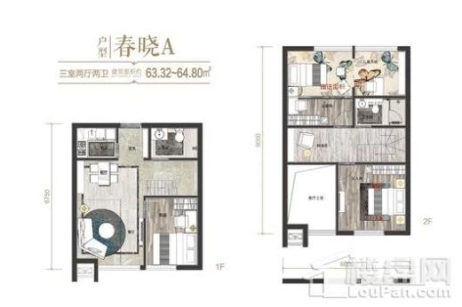 花样年南湖琅樾户型图